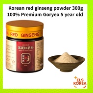 Korean red ginseng powder 300g / 100% Premium Goryeo 5 year old red ginseng powder / Geumsan Lee's K