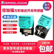 Double Proximity Switch NBB20 NBN40-L2-E2-V1 (E0-V1) A0 A2 Z0-M NCN30 N0