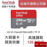 SanDisk Ultra 記憶卡 MicroSD C10 A1十年保公司貨  SDSQUA4 512G