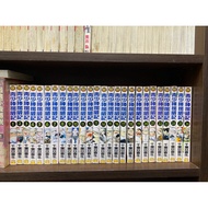 Own Book Youth Stick Yang Wei Kee 1-26 End No Chapter Nails CC3