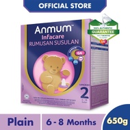 Anmum Infacare Step 2 650g