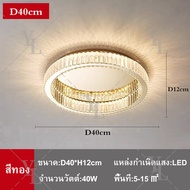 New Bedroom Crystal Ceiling Lamp Living Room Ceiling Light Round Led Lamp 123