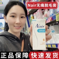 ครีมกำจัดขนริมฝีปาก Nair จากออสเตรเลียกำจัดขนริมฝีปากบนใบหน้าของลับสำหรับผู้หญิงขนขาใต้วงแขนทั้งตัวอ