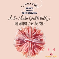 🔥FRESH🔥Premium Shabu Shabu Belly 涮涮肉 (五花肉)  [250G (+/-)/Pack]