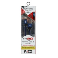 Rizz สายชาร์จ Lightning รุ่น RCL-20E - Rizz, Mobile & Gadgets