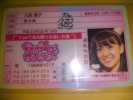 Licence Card Oshima Yuko AKB48 Everyday Katyusha