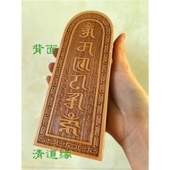 Religious Buddhism Token Supplies Pu'an Patriarch Token Sanskrit Token Peach Wood#宗教 Buddhist Token 