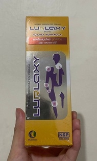 ครีมนวด Lurlaxy** สินค้าล็อตล่าสุด** ***"