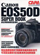 Canon EOS 50D 數位單眼相機完全解析