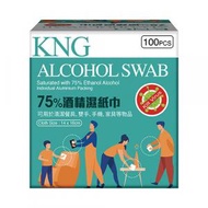 KNG - KNG - 75%殺菌除菌消毒酒精濕巾 單片獨立包裝 100片 殺菌99.9% 有效殺滅新冠病毒