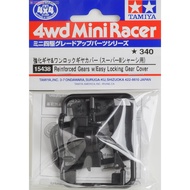 Tamiya 15438 Reinforced Gear & One-Lock Gear Cover (for Super II Chassis) (Mini 4WD)