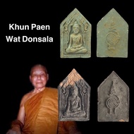 坤平 Khun Paen Wat Donsala ,Pattalung