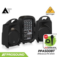 Behringer PPA500BT ชุดลำโพงสเตอริโอสำหรับพกพา ขนาด 8 นิ้ว มาพร้อมเพาเวอร์มิกซ์ 6 แชนแนล AT Prosound
