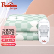 彩虹（RAINBOW）电热毯双人电褥子双温双控除螨安全定时电毯子排潮除湿加热毯 双温双控（1.5*1.8m）