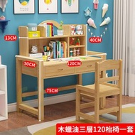 包安裝送貨【加厚三層】木蠟油120cm套裝/枱寬50書架寬13兒童學習枱