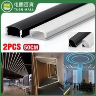 屯團百貨 - [2件裝][銀色][U形] 條燈鋁槽 led線性燈槽 嵌入式led線條燈槽 [平行進口]