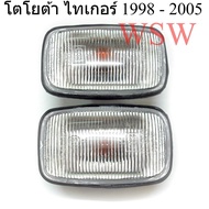 1 Pair TOYOTA TIGER 1998-2005 Side Turn Signal White Cover HILUX LN145 LN166