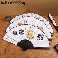 Hot Sale. 26.6cm Fengyan Crazy Words Double-Sided Text Silk Cloth Fan Folding Fan Cultural Creative Student Cultural Decompression In