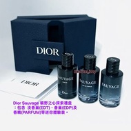 DIOR SAUVAGE
曠野男士香水套 裝 3件套 
EDP 10ml x 1
EDT 10ml x 1 
PARFUM 10ml x 1