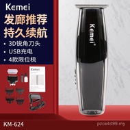 Cut Lamp Contains Precision Hair Clipper Blade Steel Push Oil Type led Displayable Replaceable kemei