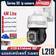 LVISION พร้อมส่ง กล้องวงจรปิด wifi 2.4g/5g รุ่น กลางคืนภาพเป็นสี พูดโต้ตอบได้ กล้องวงจรปิดไร้สาย ไม่