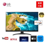 LG - 23.6 吋 24TQ510S-PH 智能高清 Ready TV LED 電視顯示器 apple airplay 鏡射(行貨3年保養)