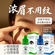 AIMABIRD Eyebrow Growth Liquid Eyebrow Growth Liquid Eyebrow Nutrition Serum Ambiguous Bird Thick Gr