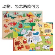 Toy Children Djeco Zoo Wooden Puzzle Three-Dimensional Embedded Dinosaur Clutch Board Puzzle