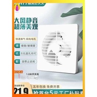 exhaust fan kitchen ekzos fan exhaust fan Exhaust fan, toilet ventilation fan, wall glass window, kitchen smoke fan, bathroom exhaust fan, strong and silent