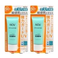 【NOV娜芙】防曬隔離霜SPF50+ PA++++ 40g/2瓶 (增量版)