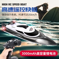 HJ806B Upgraded Version Yacht Submarine Airplane Boat Toy Night Light Self-Turning Reset High-Speed 