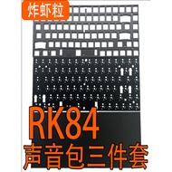 R RK100/RK860 Mechanical Keyboard Sound Bag Inoue PORON Sandwich Cotton IXPE Under-Axis Pad PET Voic