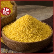 小米 1公斤 Millet Rice 1kg Beras Millet