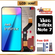 หน้าจอ LCD ดั้งเดิม Infinix Note 7 อุปกรณ์เสริมโทรศัพท์มือถือ หน้าจอสัมผัส infinix note 7/X690B/X690