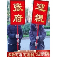Brand Sedan Welcome Welcome Kiss Wedding Props Pick Up Kiss Net Chinese Style Wedding Red Batch Gree