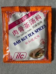 肉骨茶湯包