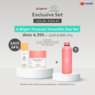 DRUNK ELEPHANT™ A BRIGHT FORECAST SMOOTHIE DUO SET