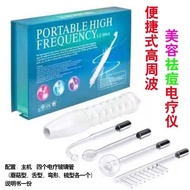 [Shop Hot Sale]Acne Treatment Device High Frequency Ozone Acne Removal Device Facial Mite Removal El