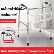 พับได้ ไม้เท้า 4 ขา ไม้เท้าสแตนเลส รับน้ำหนักได้150กก ปรับความสูงได้ ไม้เท้าสำหรับผู้สูงอายุ ไม้เท้า