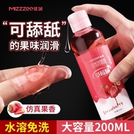 Confidential Dispatched‑Mizzzee Strawberry Flavored Oral Safe Edible Lubricant Pelincir 200ML Non-St