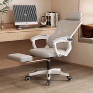 Chair office computer chair ergonomic chair gaming chair study chair comfortable chair