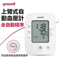魚躍 - 血壓計 YUWELL 660D醫用級電子血壓計 血壓測量儀 老人長者血壓監測保健 送父母禮物 父親節 母親節 血壓計 手臂式 血壓機 手臂式血壓計
