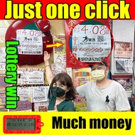 Shaker Selector Algorithm Double Color Lotto Probability Electronic Numbers Lottery Make a Fortune