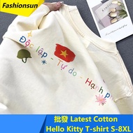 FashionSun Oversized Cotton T-Shirt - Vietnamese Letters Print | S to 8XL | Unisex Plus Size