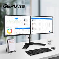 Gop（GEPU）Monitor Stand Dual Screen Computer Stand Lifting Bracket Elevated Rack Dual Screen Computer Stand（Load Bearing8KG/Screen Applicable Size17-27Inch）HP1