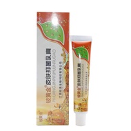 Beryllium Platinum Skin Gold Antibacterial Cream Skin Platinum Herbal Cream Beryllium Gold Cream AL9