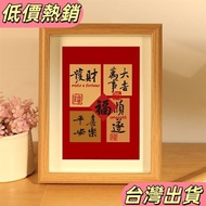 💥💥Baodao Hot Sale💥💥Ornaments Photo Frame Ornaments Chinese Style Japanese Fighting Gold Festive Good