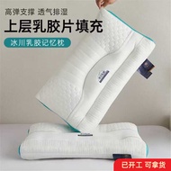 Taiwan Ready Stock Glacier Latex Pillow Core Single Pair Pack DD8U