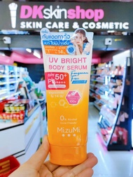 มิซึมิ ยูวีบอดี้เซรั่ม  MizuMi UV Bright Body Serum [มีให้เลือก 3 สูตร]