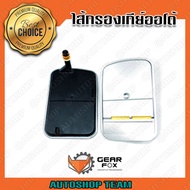 GEARFOX กรองเกียร์ออโต้ BMW E39 E46 Z3 5เกียร์ (GM) 5L40E 24117-557-070